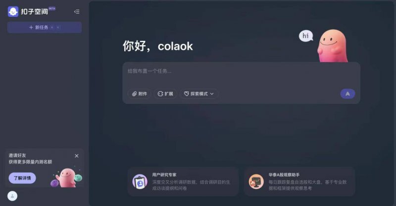 这个获取网址，95%的人都没有注意到！